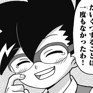 Profile image of マトモくん