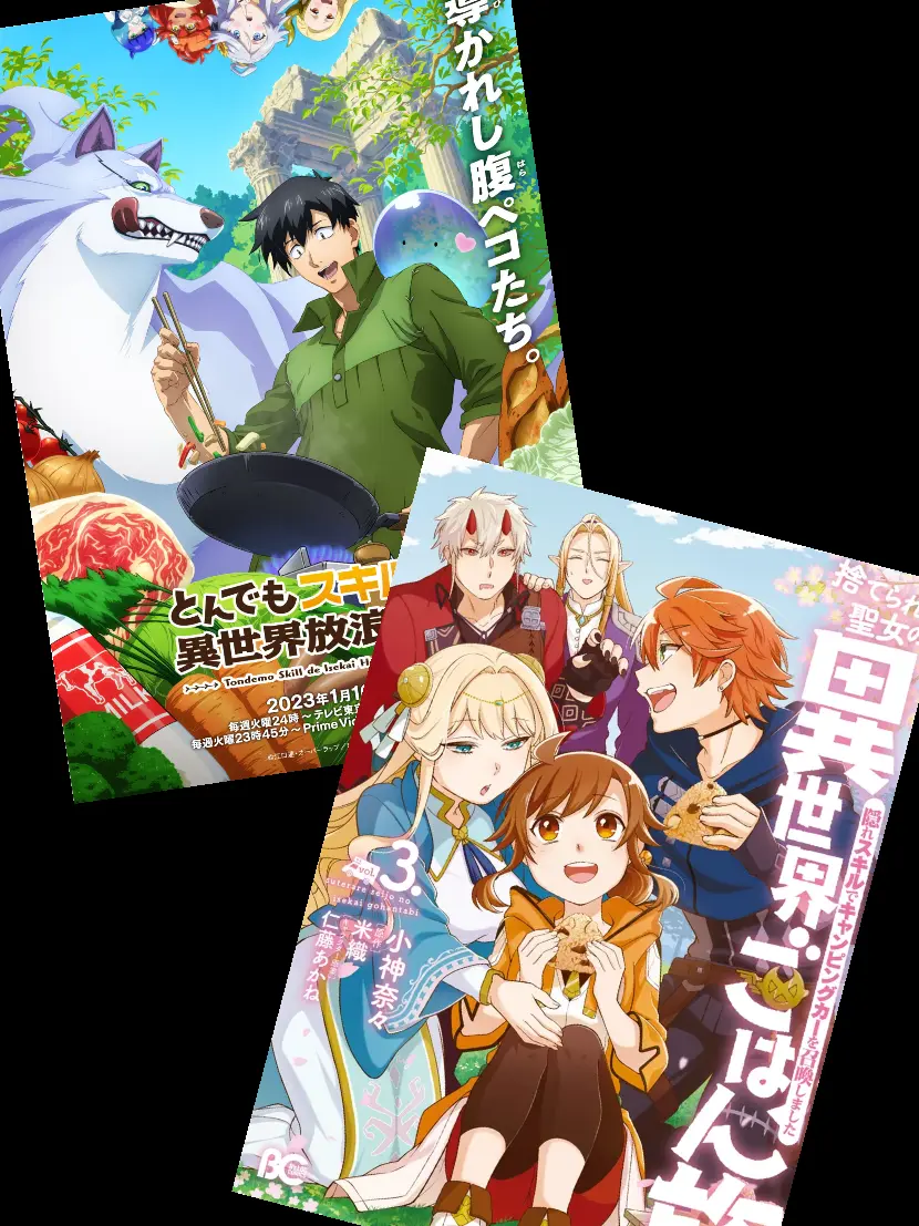 NosyRadio3277의 ムコーダとリンが出会った!?
