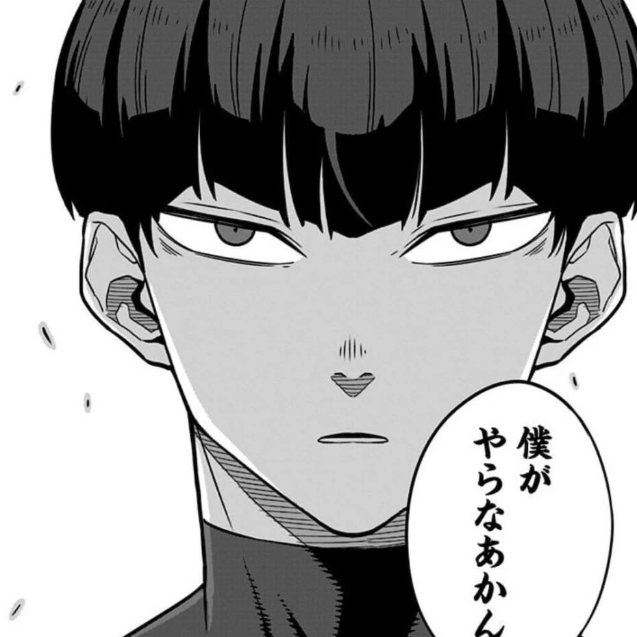 保科 宗四郎
