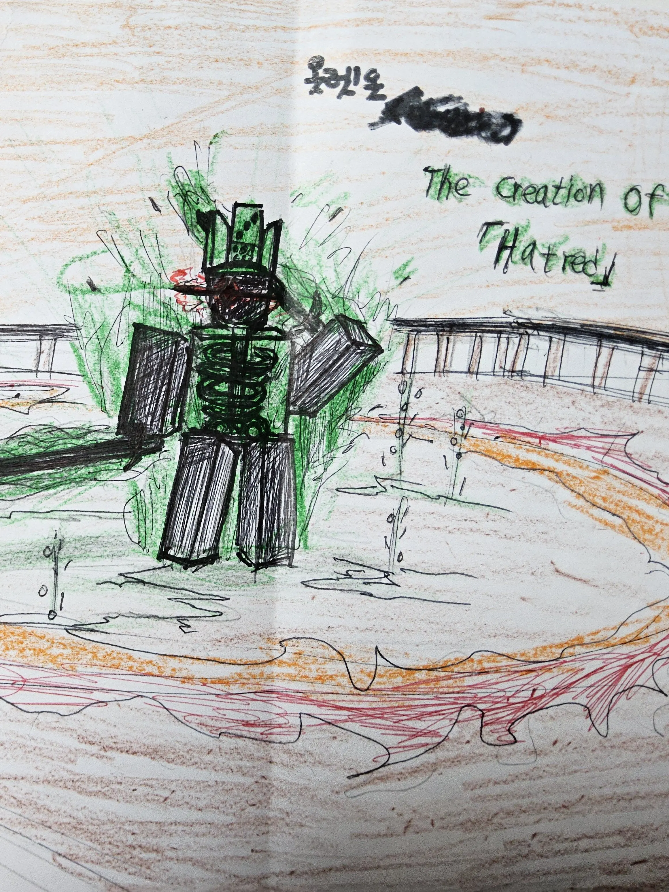 O_ro의 깔랑한 동거~