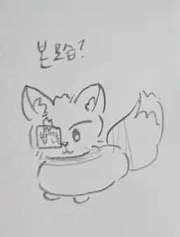 Profile image of 밥풀