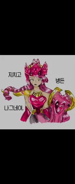 Profile image of 홀리베리