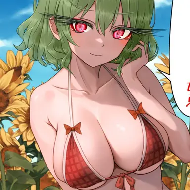 Profile image of ゆーりん