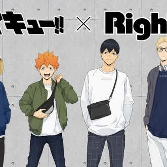 ハイキュー
