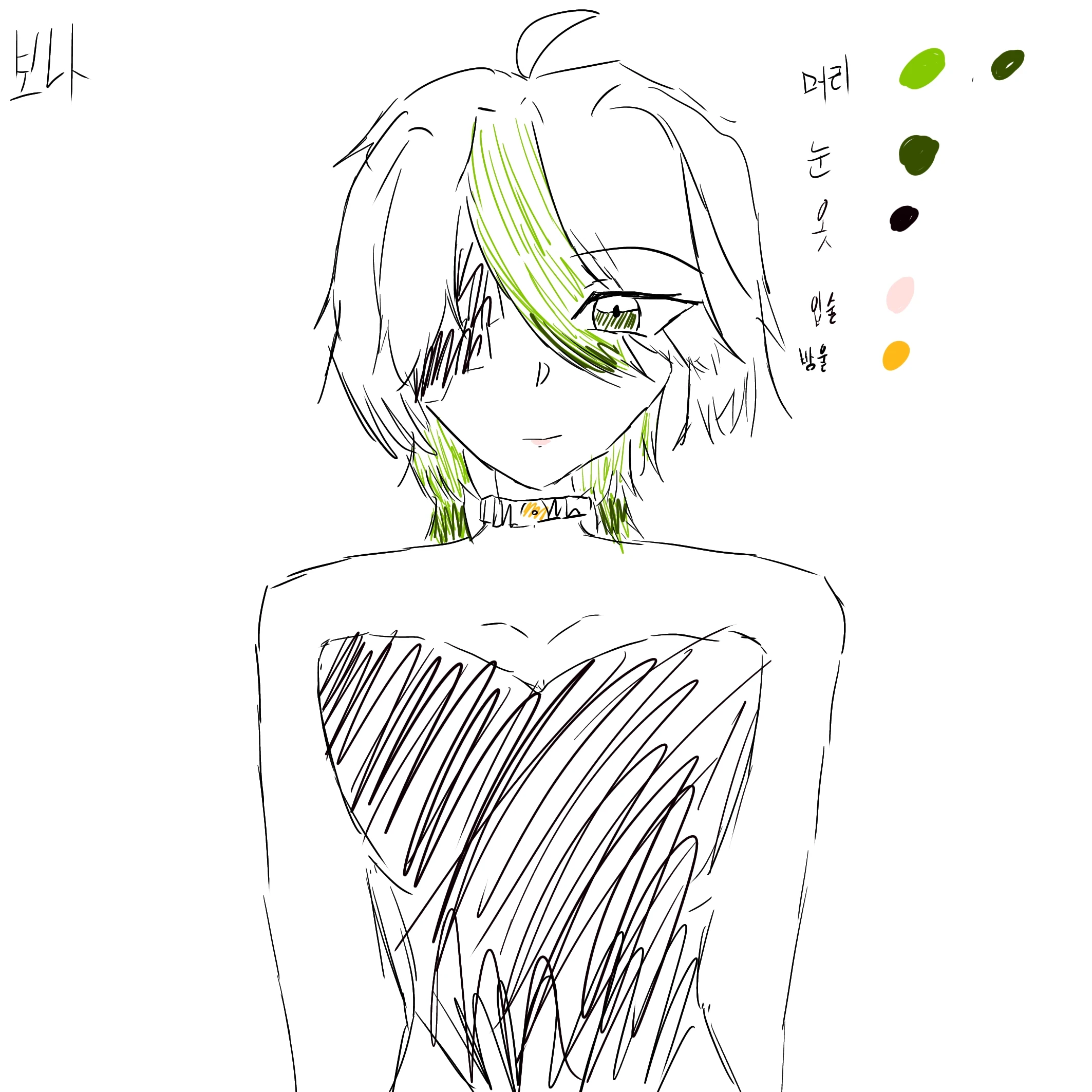 보나