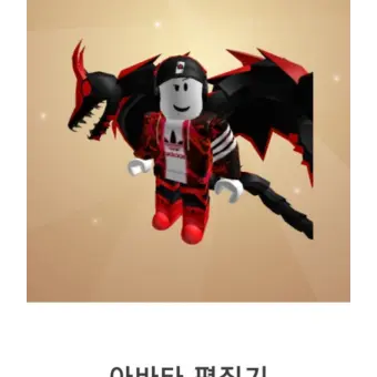 Profile image of 리퍼
