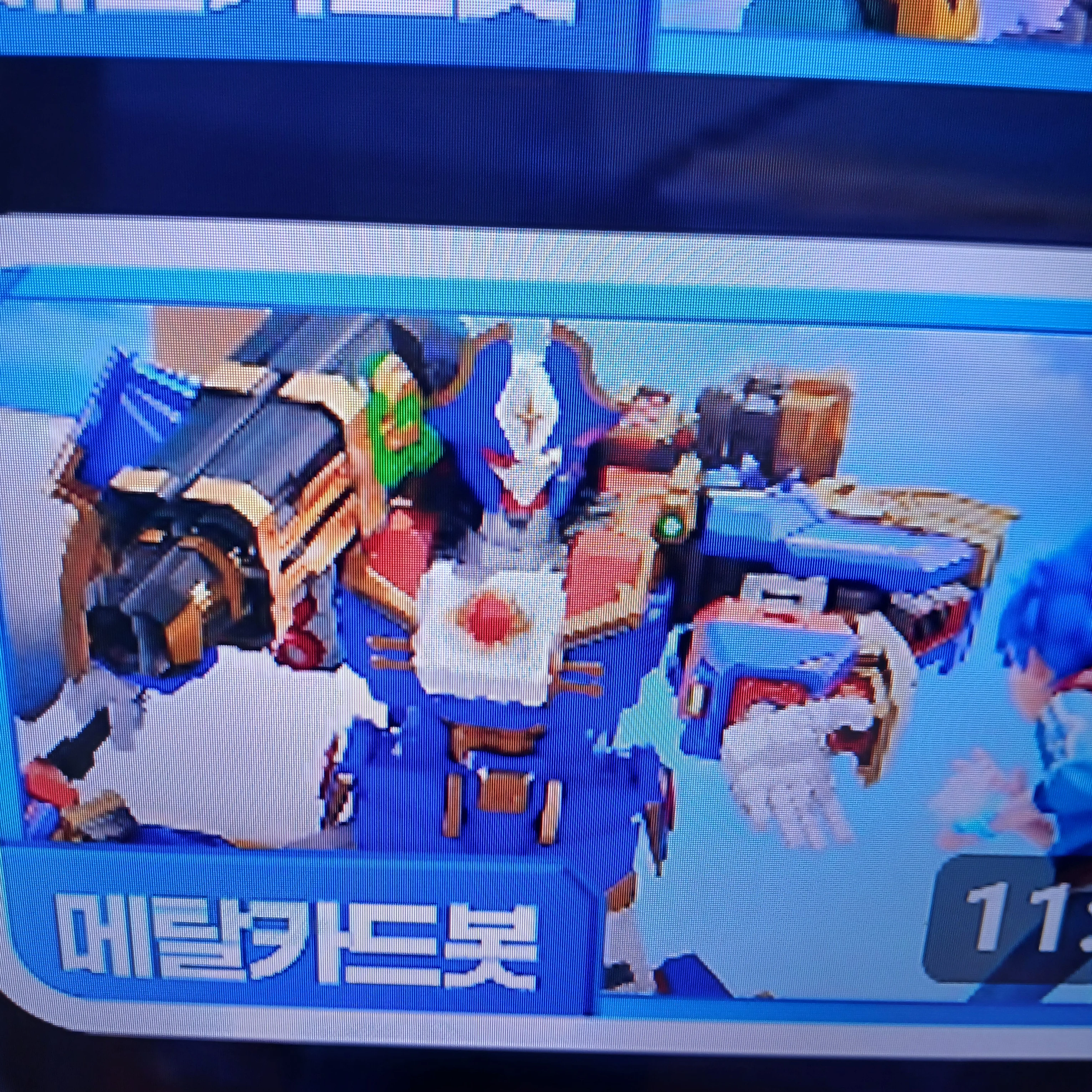 블랙후크