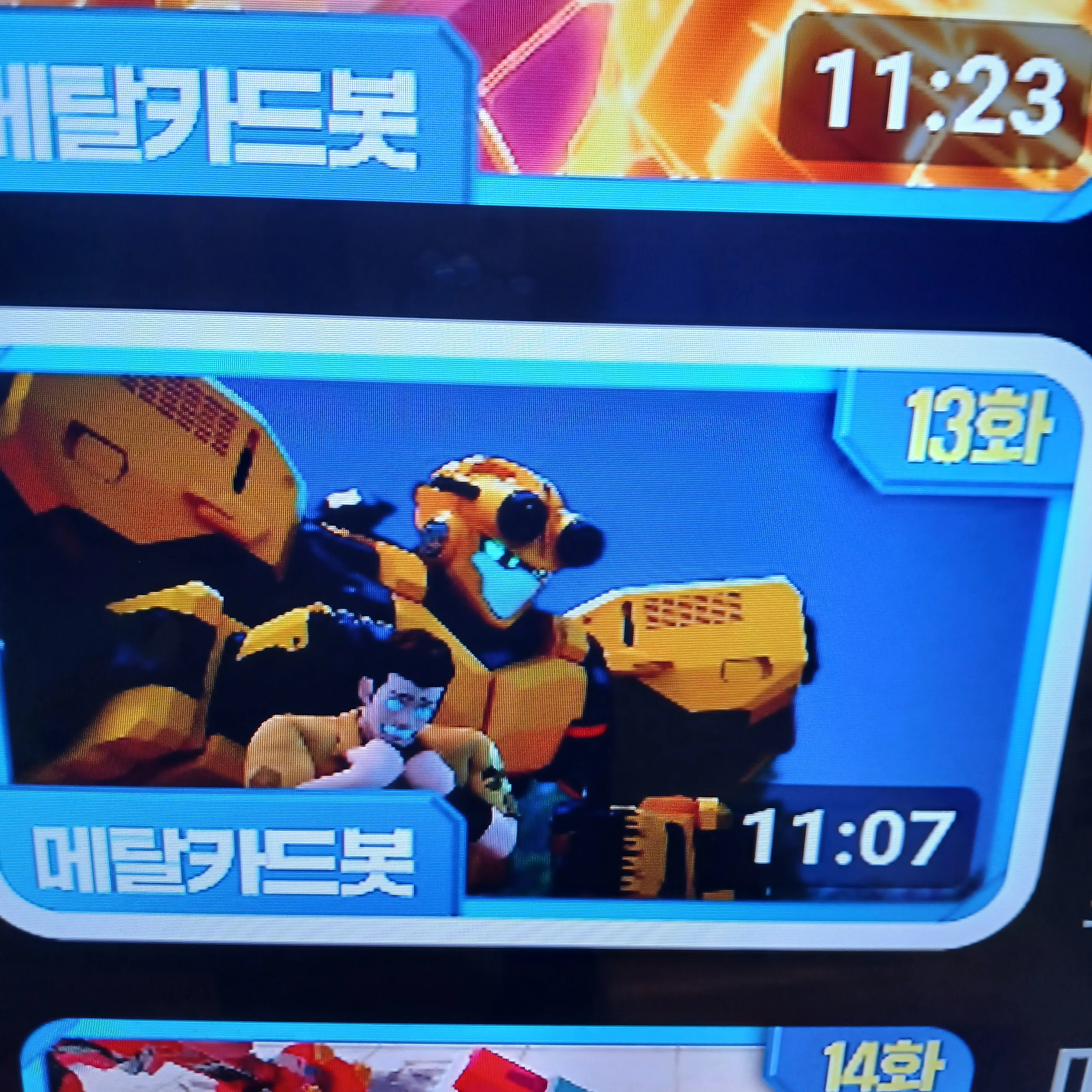 덱스터
