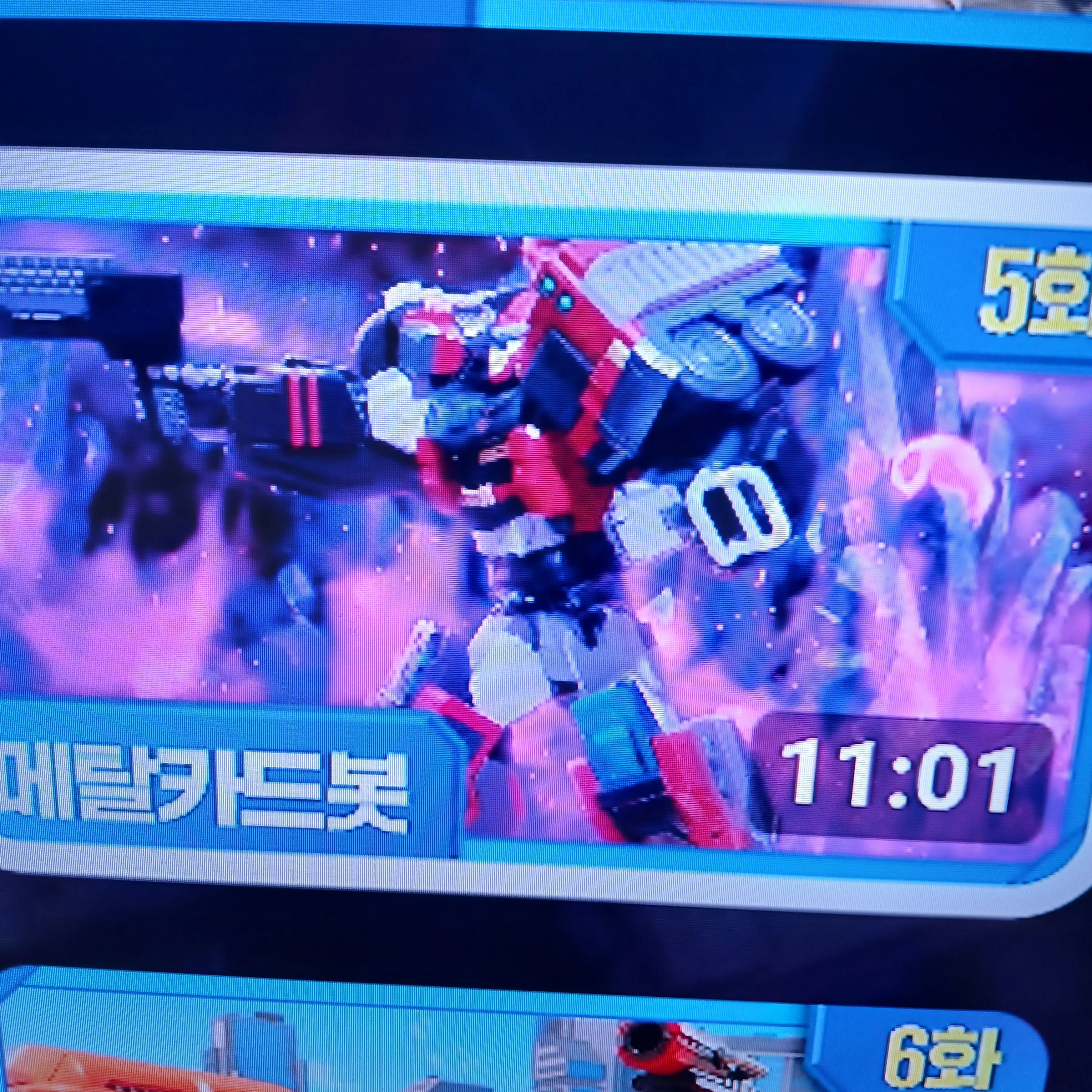 피닉스파이어