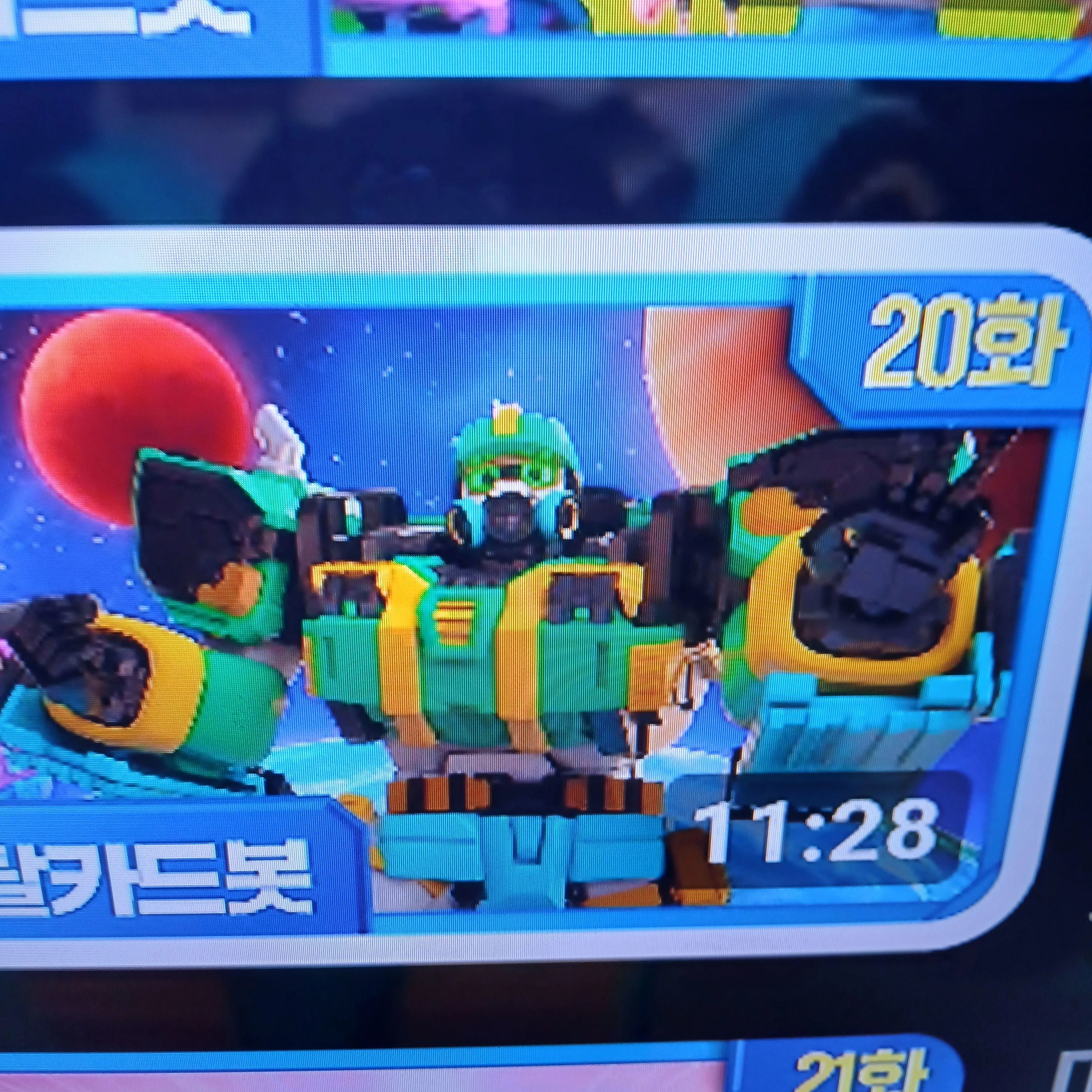 버스터갤런