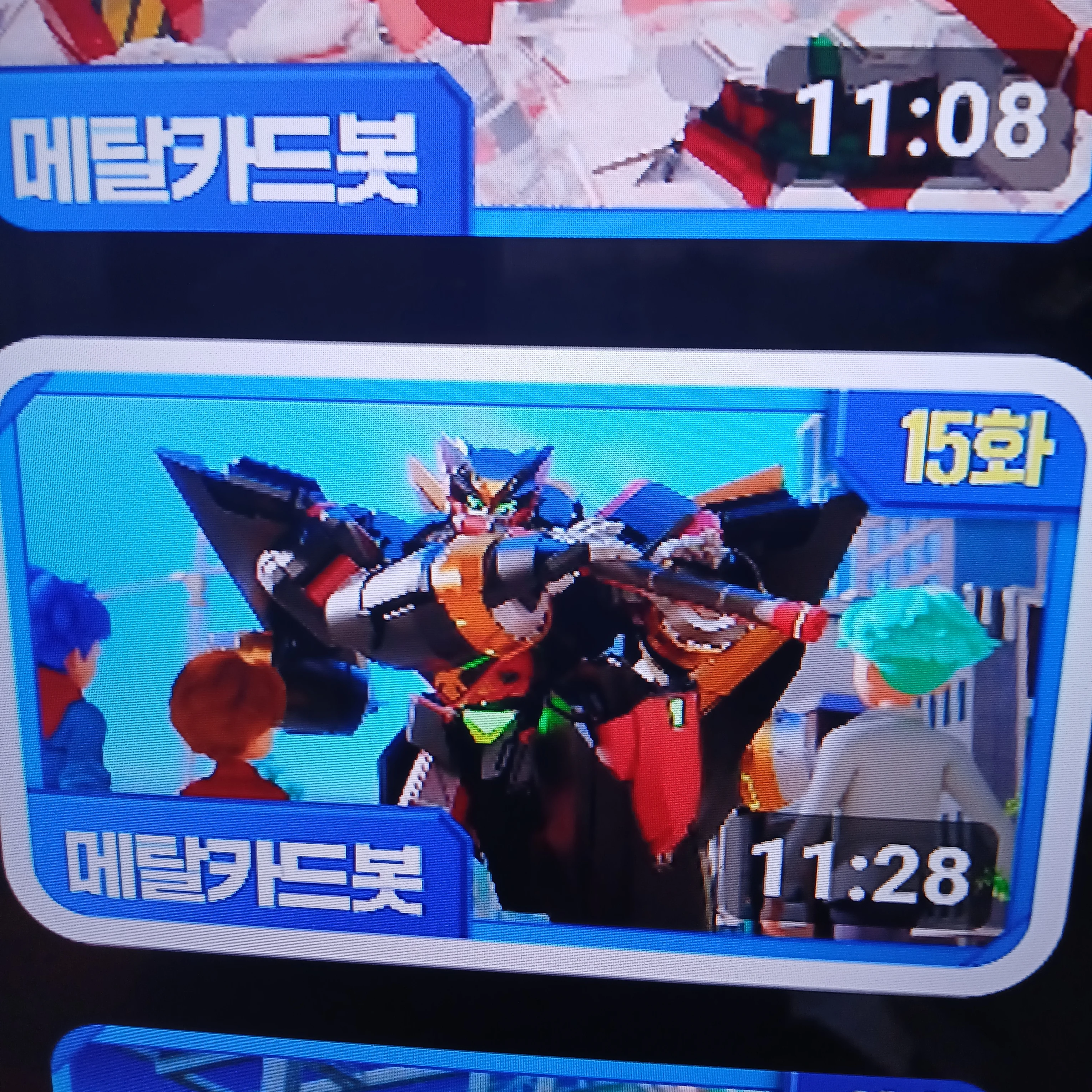 플레타z