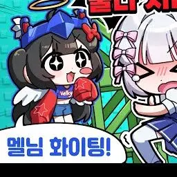 DampStand9256의 벨키