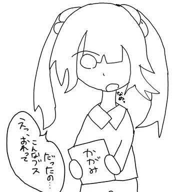 Profile image of モブ子