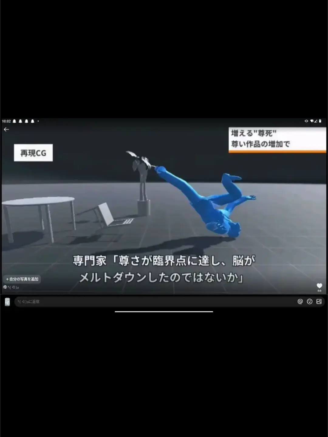 ningendayooooo의 ブリ男^^