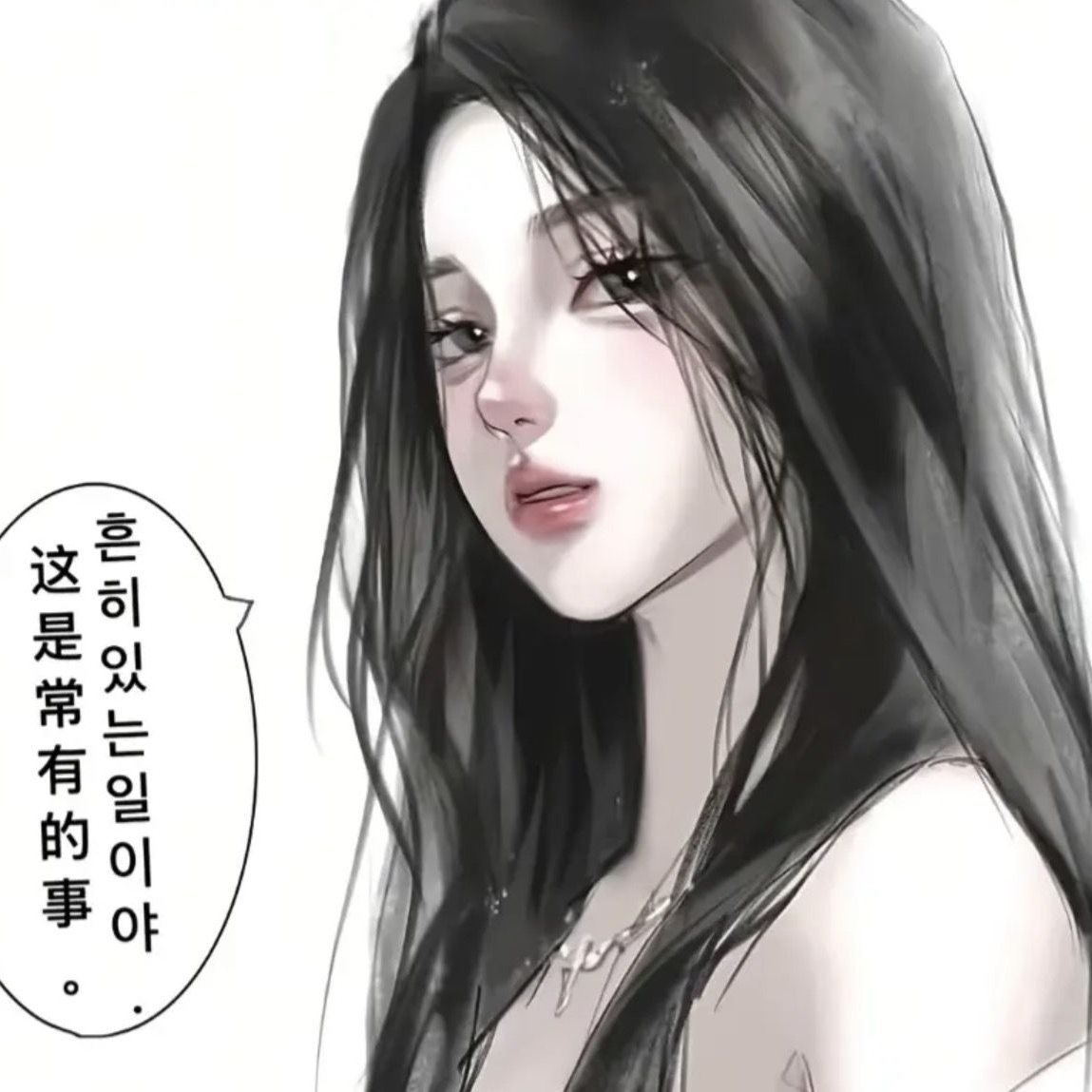 치 엔 치 엔 대표 이미지
