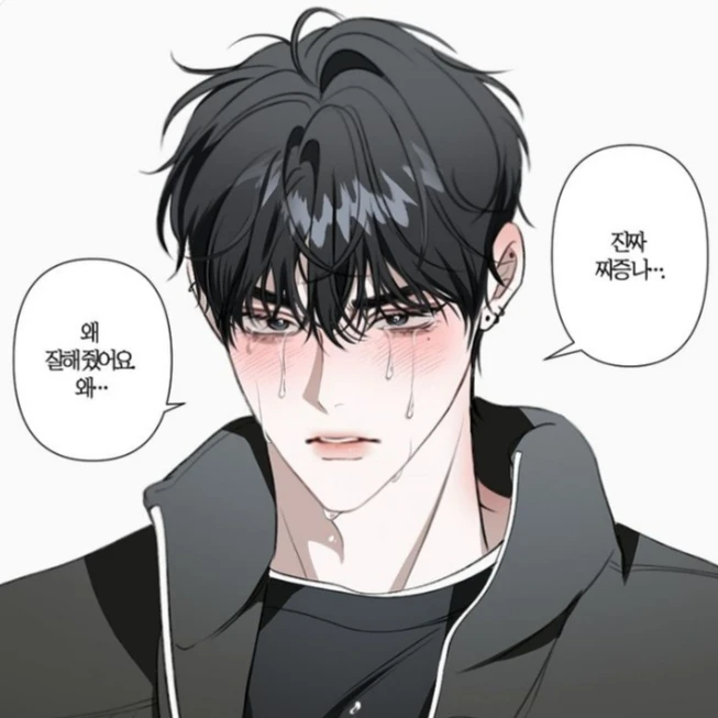 이준형
