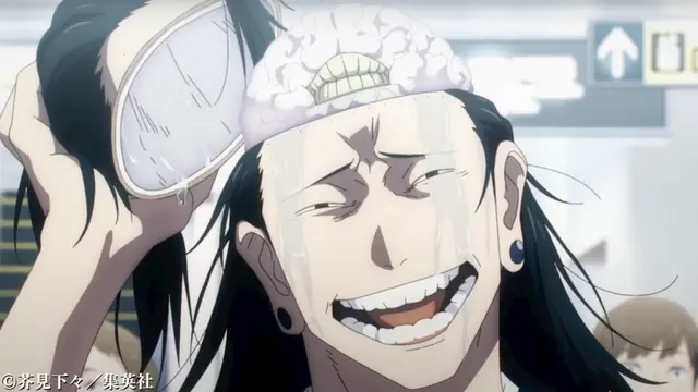 Profile image of Kenjaku