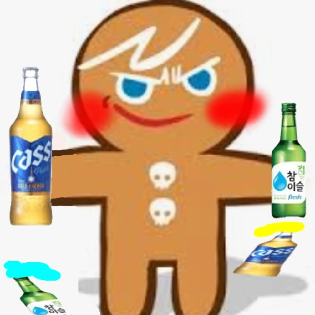 술취한 용쿠