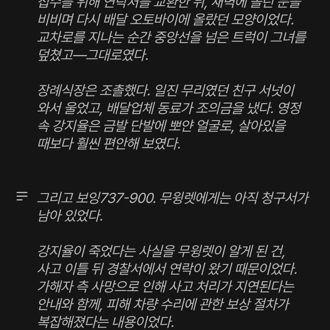LilacLiver8882의 노1무현 서거17주기기념.
