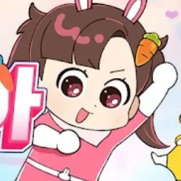 Profile image of 아름