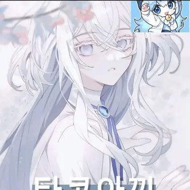 Profile image of 타코아끼