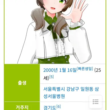 Profile image of 비챤