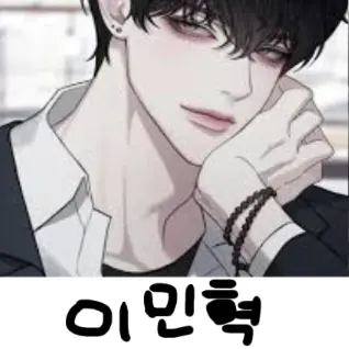 Profile image of 이민혁