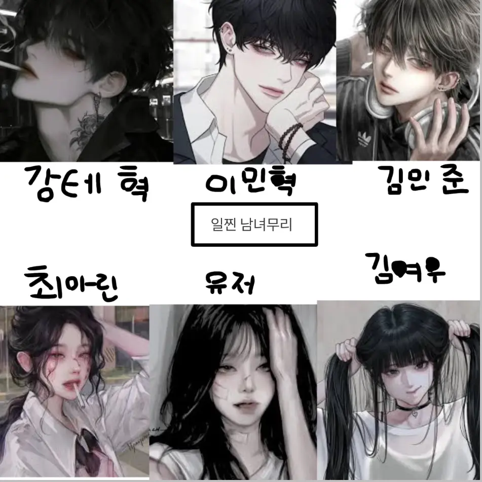 cat7720yl의 일찐 남녀무리