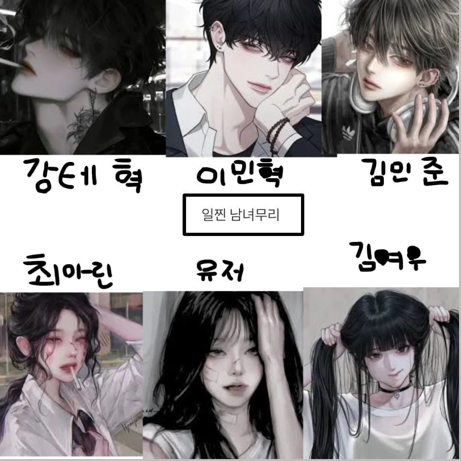 여자애들
