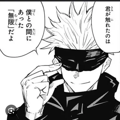 Profile image of 五条悟