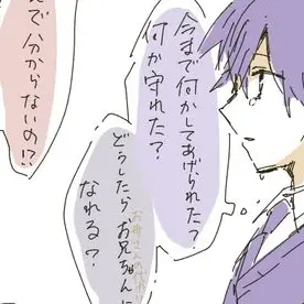 CalmYarn7752의 どうしたら、お母さんの代わりになれるの？