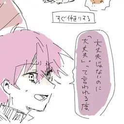 Profile image of さとみ