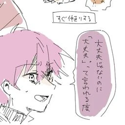 さとみ