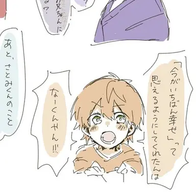 Profile image of ジェル