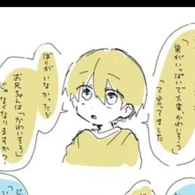 Profile image of るぅと