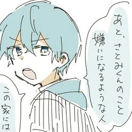 ころん
