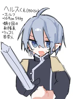 Profile image of ヘルス