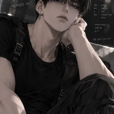 Profile image of 서지한
