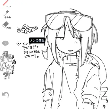 Profile image of やまこ