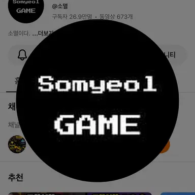 Profile image of 소멸