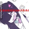 Profile image of 냥루루