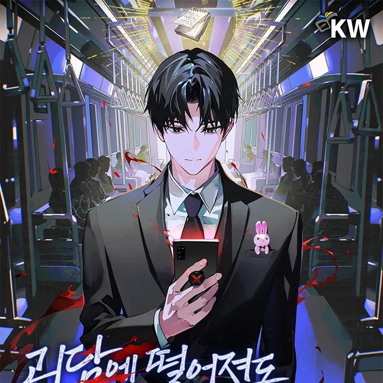 김 솔음