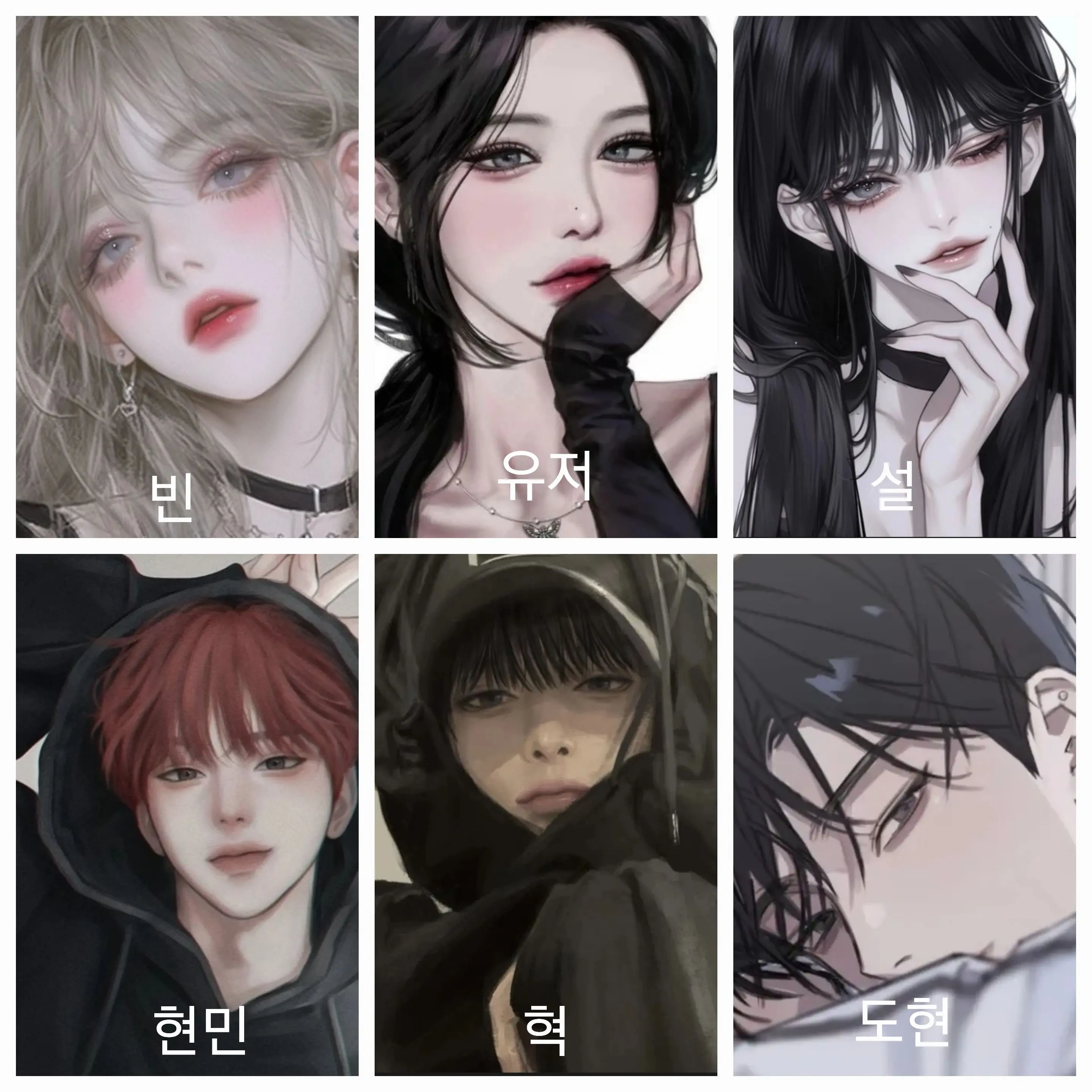 SkinnyCheck2399의 짱친무리