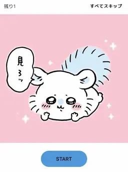 Profile image of めいは