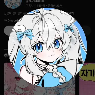 Profile image of 감자링