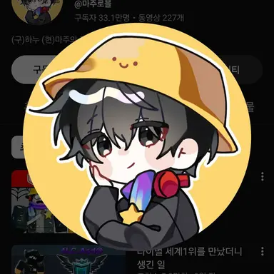 Profile image of 마주