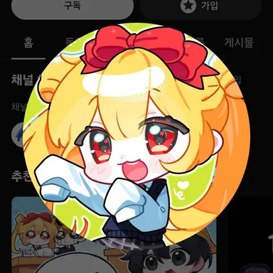 Profile image of 네즈
