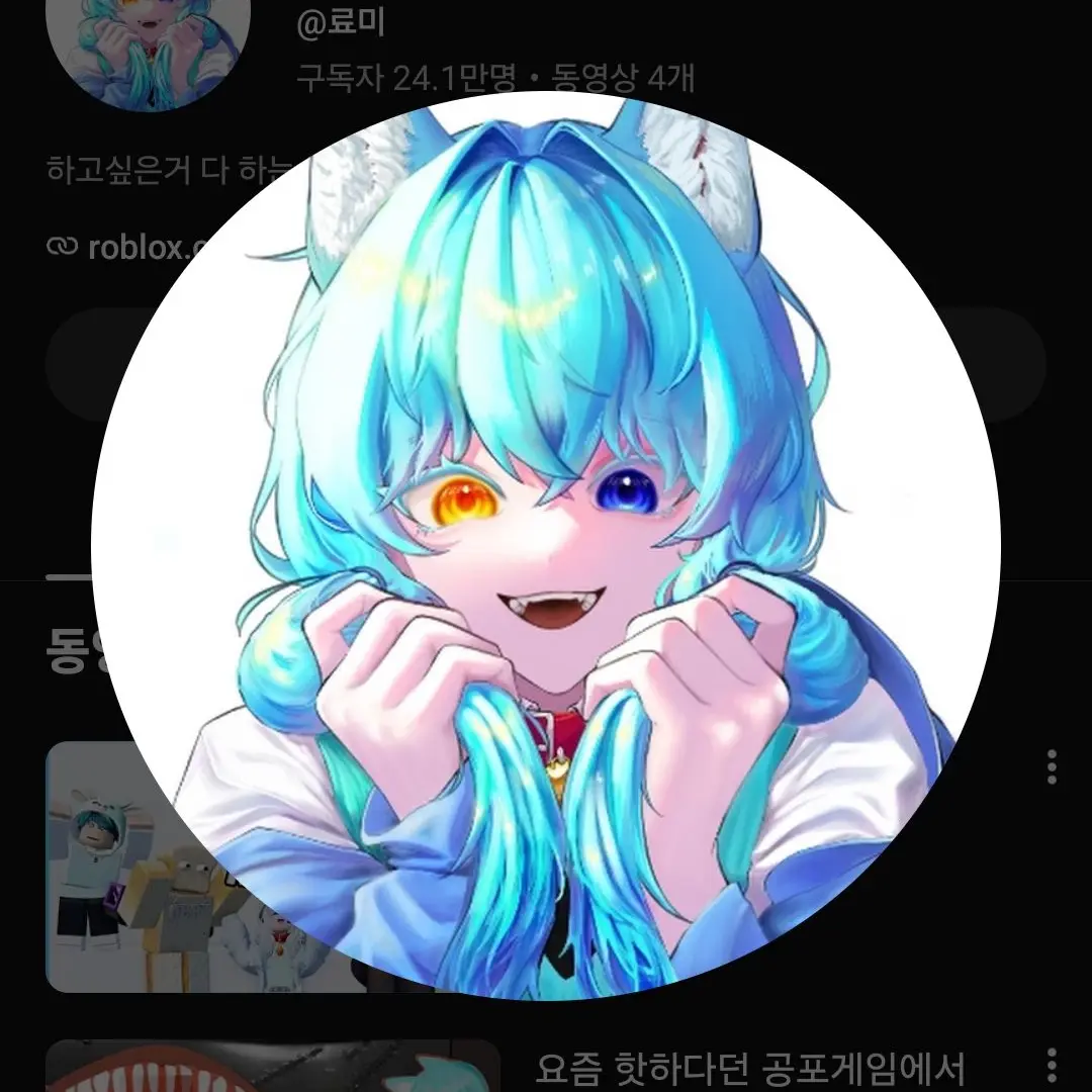 StoutMine7915의 유튜버 어밴져스