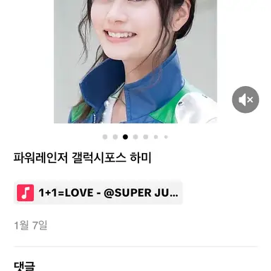 Profile image of 하미