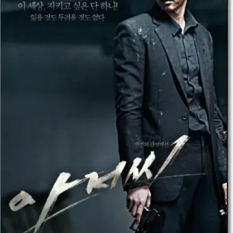 Alsrud116의 원빈